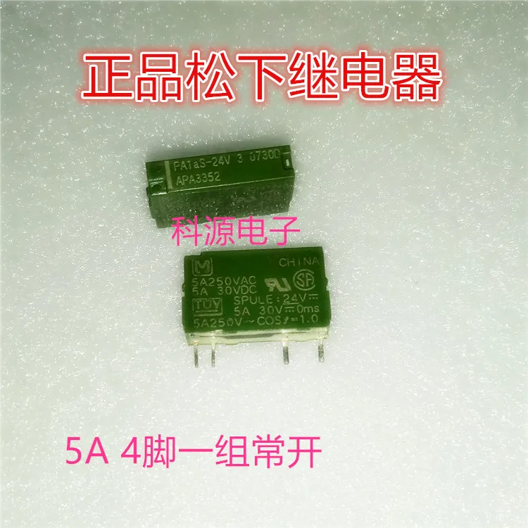 Реле PA1aS-24V APA3352 5 А 4-контактный нормально разомкнутый PA1AS-24V |