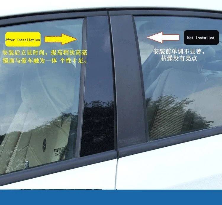 Модификация автомобильных ювелирных изделий в колонне для Baojun 560 310 510 730 530 310 Вт планка оконных наличников
