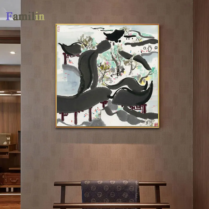 Светло-желтый Wu Guanzhong мост современные абстрактные черно-белые китайские картины чернилами на холсте Пейзаж плакаты принты гостиной стены Искусство Подарки - Цвет: Светло-желтый