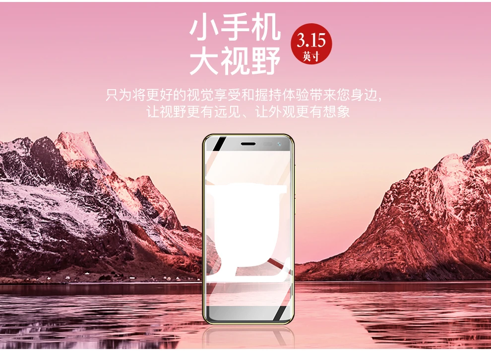 Ulcool U2 Карманный 4G-LTE смартфон 3,15 дюймов Android 8,1 MT6739 четырехъядерный Google Play Store мобильный телефон разблокированный мобильный телефон
