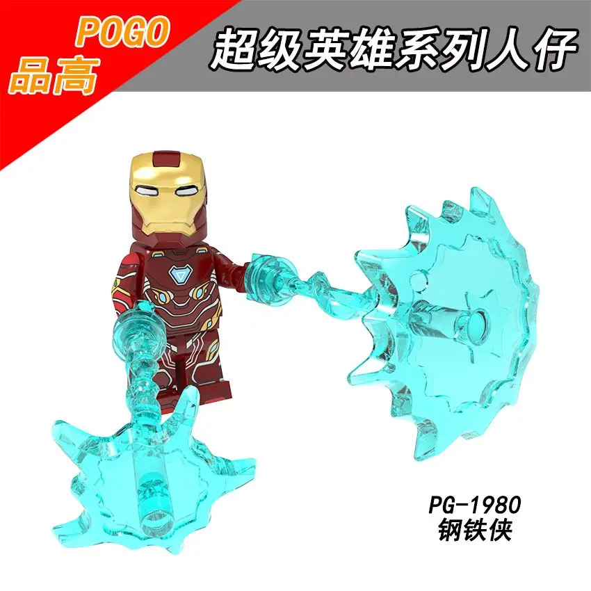 Одиночная продажа PG8226 POGO супергерой Тор танос Капитан Америка Железный человек