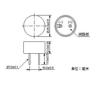 Водонепроницаемый модуль датчика расстояния Φ/R (split) Ультразвуковой Датчик Зонд