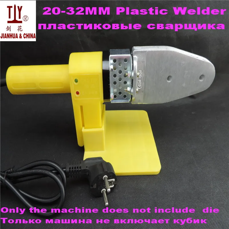 Фьюзер пластиковый с термостатом 220 В 110 Вт|pipe machine|pipe welderplastic pipe welder |