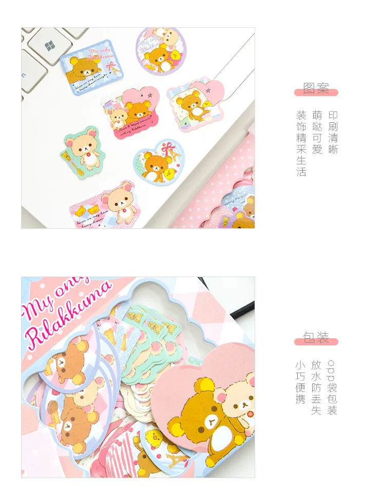 60 шт./упак. Rilakkuma наклейки Мини альбом для стикеров Бумага для дневник альбом для художественного оформления ногтей, ручная работа японская Канцелярия