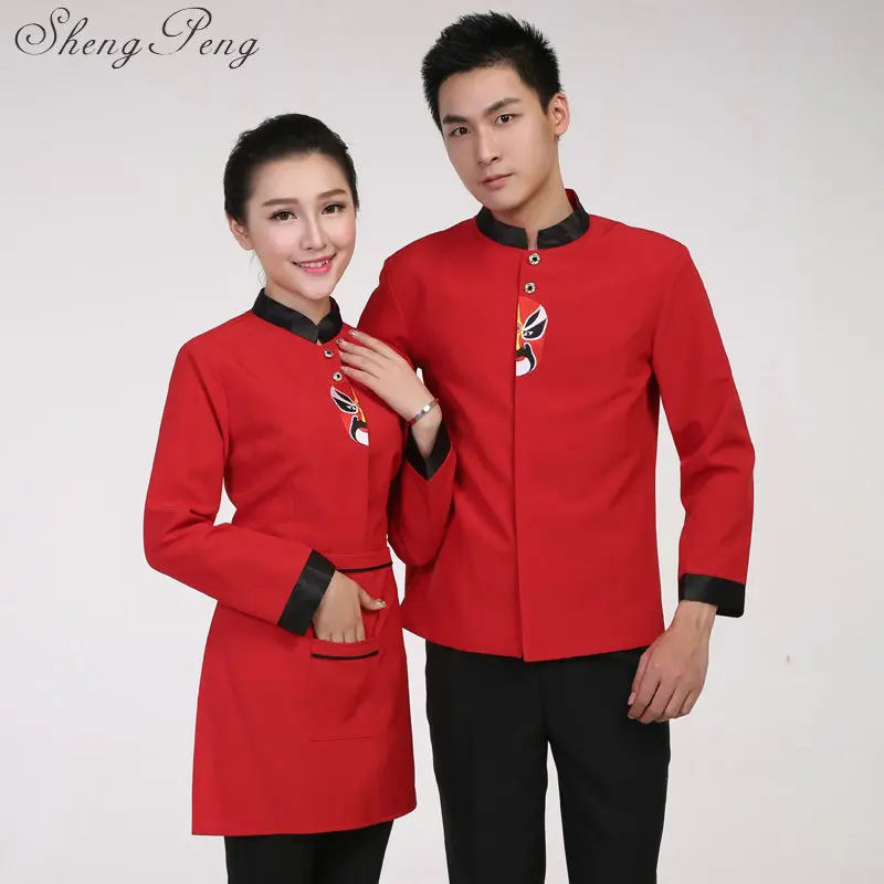 Китайская униформа для ресторанов китайская официанта в отеле ресторане одежда