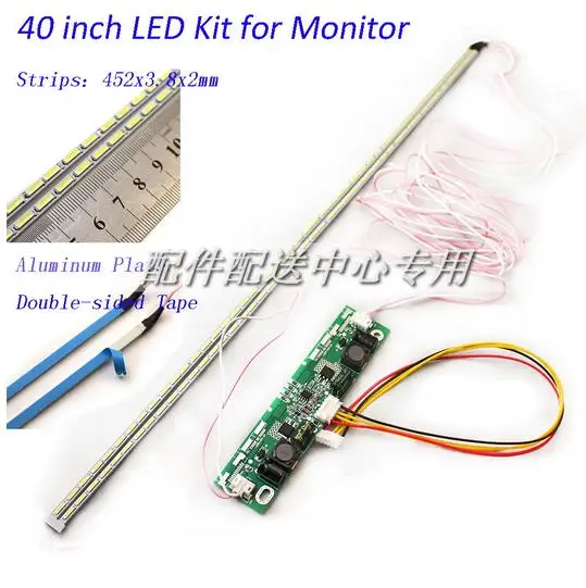 Светодиодная лента с алюминиевой пластиной 40 дюймов обновленный комплект для