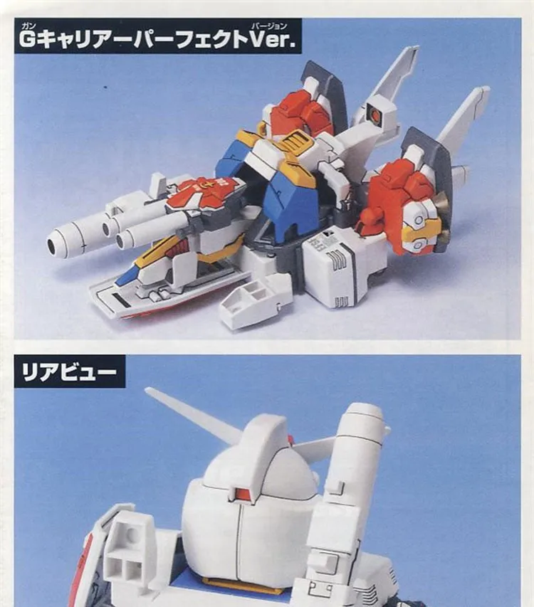 Bandai Gundam SD BB 236 идеальный PF 78 1 мобильный Костюм Фигурки сборные модели комплекты