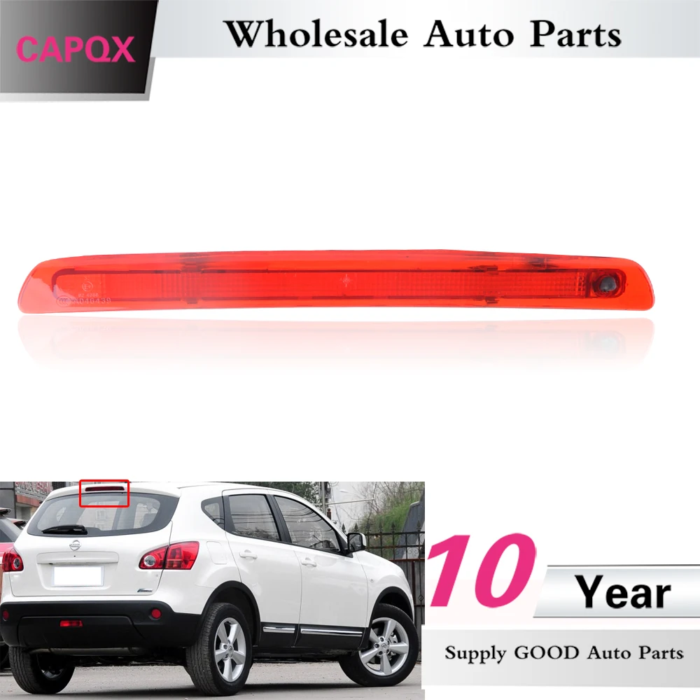 Задний дополнительный стоп сигнал CAPQX для QASHQAI J10 2008 2014 с высоким креплением
