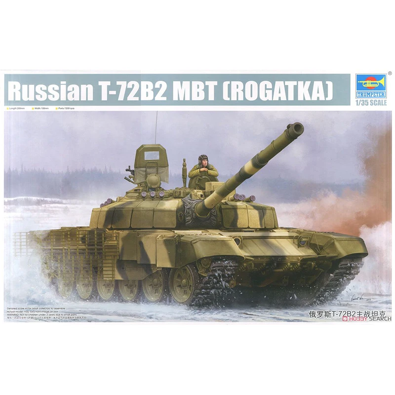 1/35 trumpeter 09507 русский T 72B2 MBT (ROGATKA) модель хобби|Наборы для сборки моделей| |