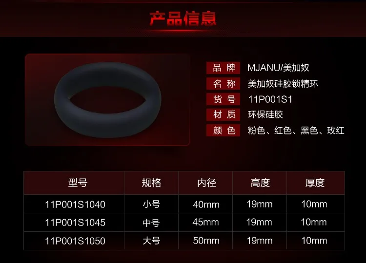 SM Силиконовое кольцо на пенис Корень мужское JJ взрослый вкус игрушка|Кольца для