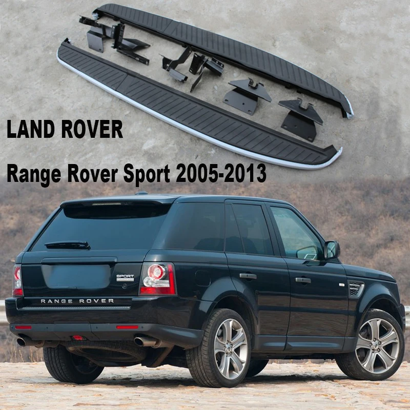 Для LAND ROVER Range Rover Sport 2005 2013 ходовые доски авто боковые ступенчатые педали высокого