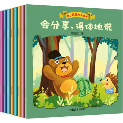 8 шт. детская книга с картинками комиксы для раннего развития |