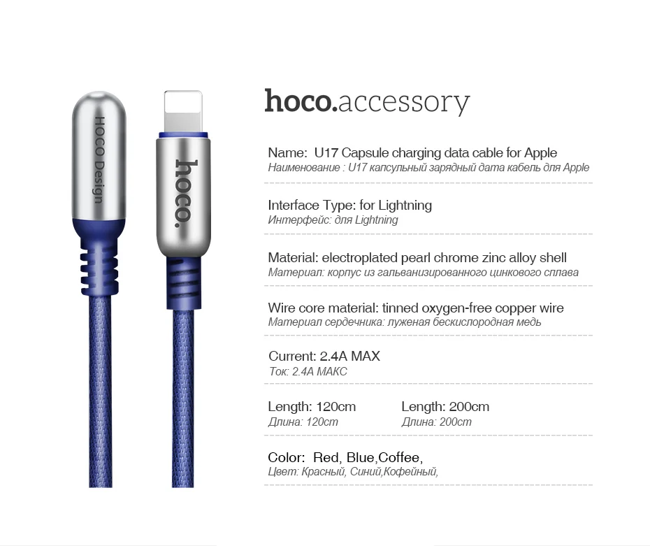 HOCO 90 градусов USB кабель для iPhone XR XS MAX 6s 7 8 Быстрая зарядка кабель синхронизации данных 2.4A USB зарядное устройство провода L Тип зарядки Кабели