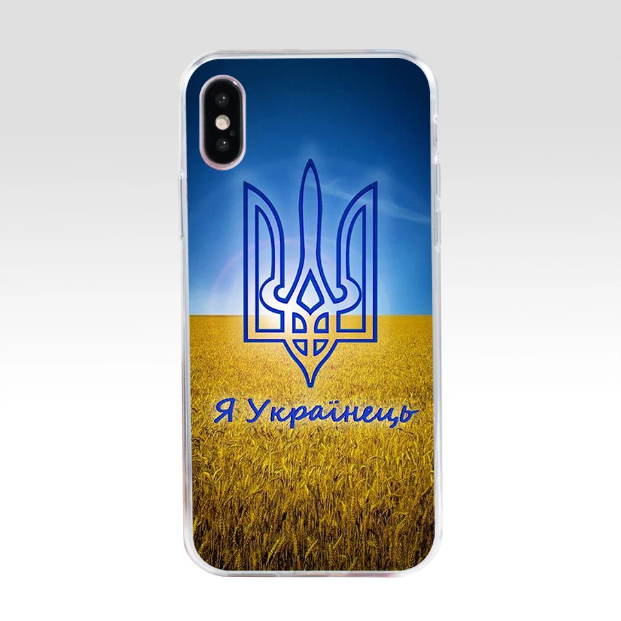 14 236SD сохраняйте спокойствие и посетите Украину с флагом подарок Мягкий Силиконовый ТПУ чехол для телефона для iphone 5 5s se X XR XS Max чехол - Цвет: 14