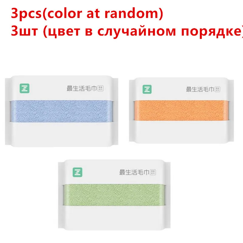 3 pcs random color Xiaomi Mijia полотенце zsh мягкие впитывающие банные полотенца для лица и рук полигиен антибактериальное хлопок быстросохнущее Полотенце Для Волос - Цвет: 3 pcs random color