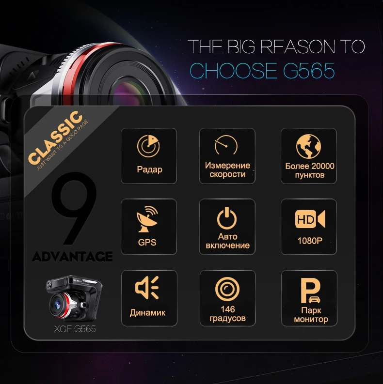 Автомобильный видеорегистратор XPX G565-STR Dvr 3 в 1 gps радар Dvr 3в1 Автомобильная камера DVR Full HD 1296P g-сенсор видео рекордер с антирадаром