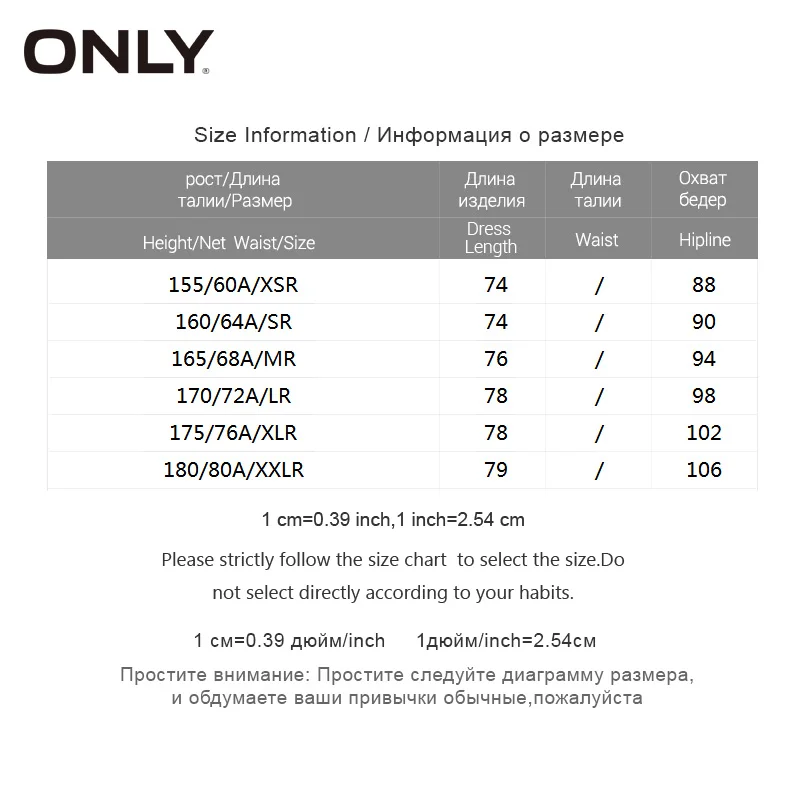 Только Весна и лето новый уровень гофрированная шифоновая юбка | 118316522|Женские