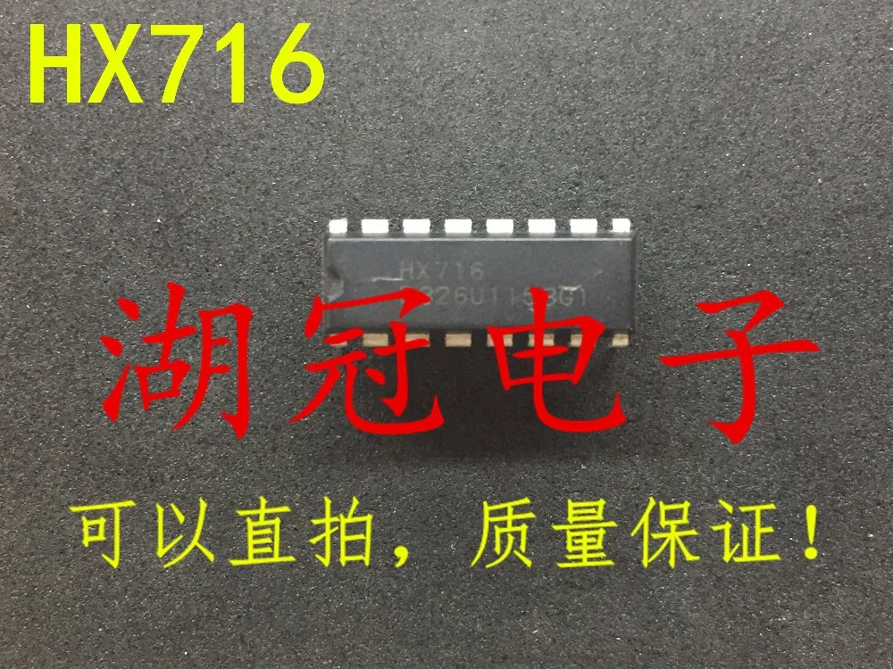 

Freeshipping HX716 HX716