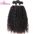Кудрявые афро вьющиеся волосы Shireen, 134 шт., натуральный цвет, 8-28 дюймов, бразильские волосы, волнистпряди, не Реми, человеческие волосы, бесплатная доставка