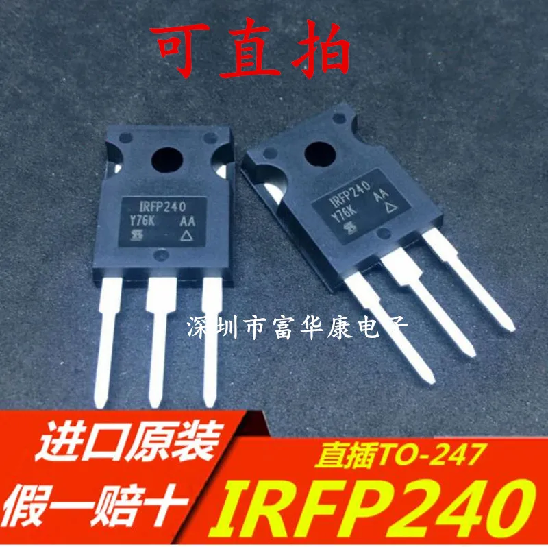 

IRFP240PBF IRFP240 новый импортный оригинальный