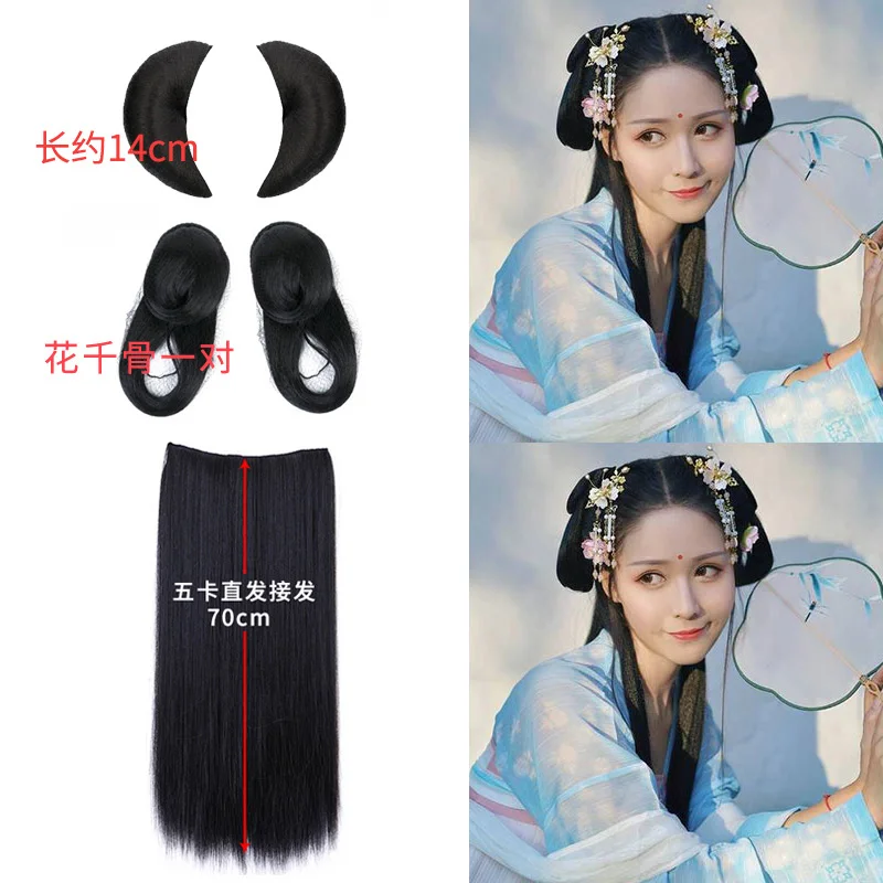Древний костюм парик женский представление костюм hanfu cos ancientry волосы костюм ветер Студия фото республика китай - Цвет: Combination of two