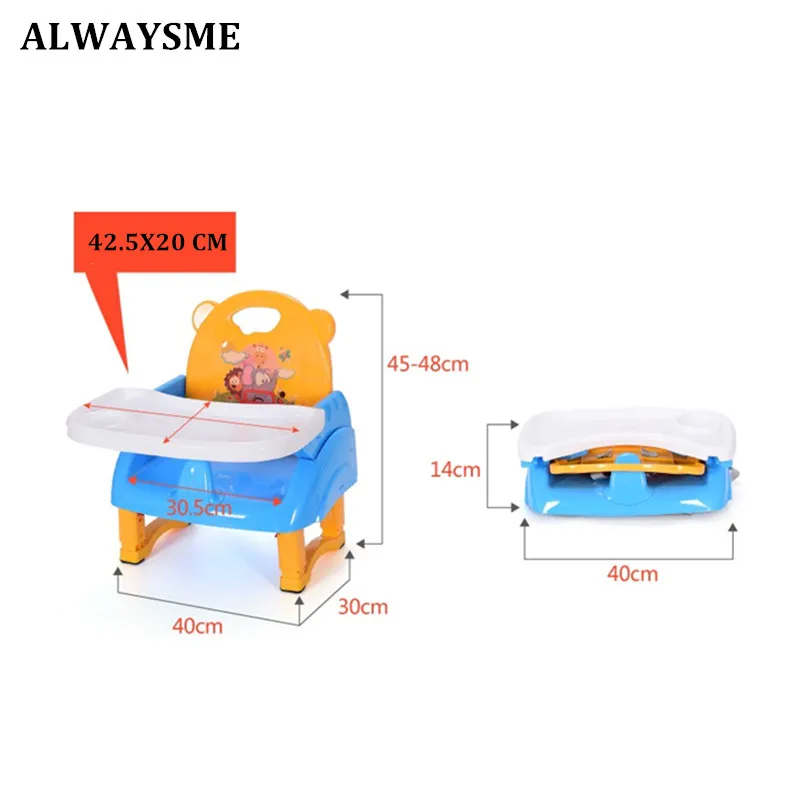 ALWAYSME Складной Портативный Регулируемый Детский бустер стульчики для кормления детей 6-36 м