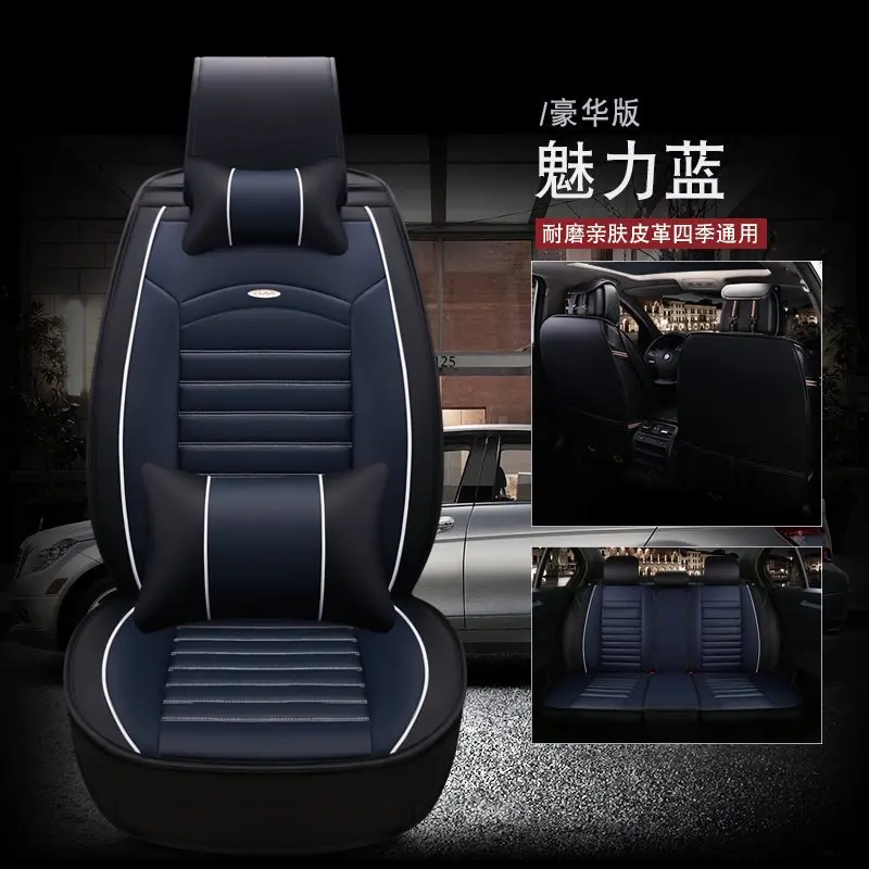 blue Car Seat Cover Auto Interior Seats Covers for nissanqashqai j10 j11 rogue sunny sylphy teana j31 j32 terrano 2 tiida versa - Color Name: blue