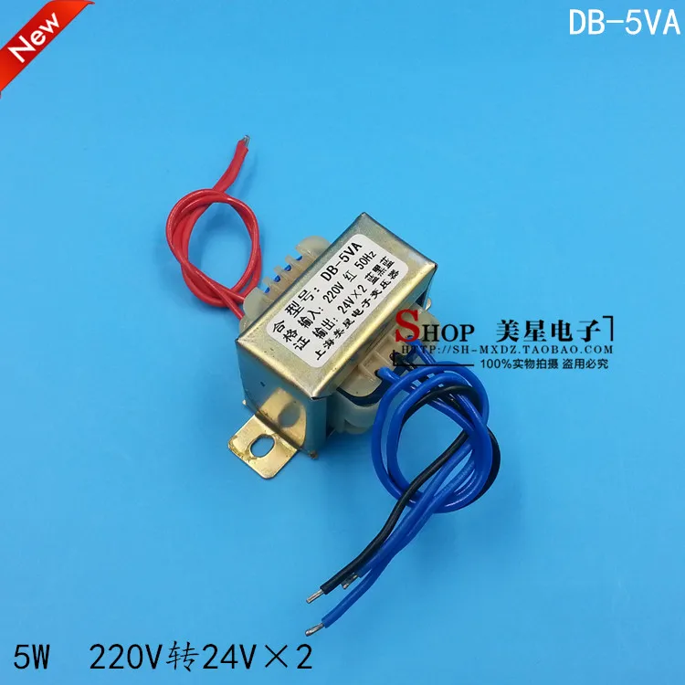 Трансформатор мощности 5 Вт EI4120 220 В 24 в * 2 DB 5VA двойной А|transformer 220v|power transformertransformer 24v
