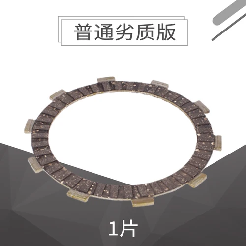 

Набор дисков сцепления для мотоциклов HONDA BORS400, NSR125, NSR250, Steed400, Steed600, NSR, Steed 400, 125, 250, 600