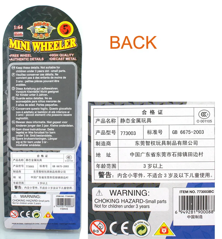 Бесплатная доставка фирменные Литые металлические колесики Инженерная модель