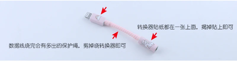 Милый мультфильм USB кабель наушники протектор набор с кабелем Стикеры для намотки Спиральный шнур протектор для iPhone 6 6s 7 8 Plus X XR