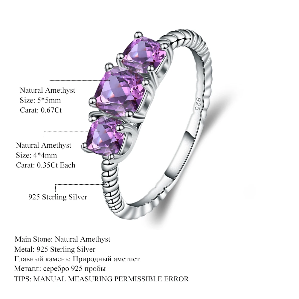 GEM'S BALLET 1.39ct натуральный аметист кольцо с тремя камнями для женщин 925 пробы Серебряный Драгоценный Камень Обручальное кольцо ювелирные изделия