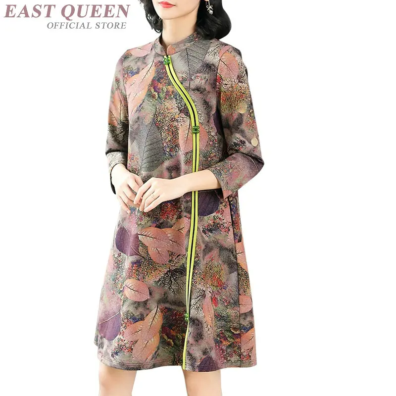 

Платье женское кожаное с воротником-стойкой, осень 2019