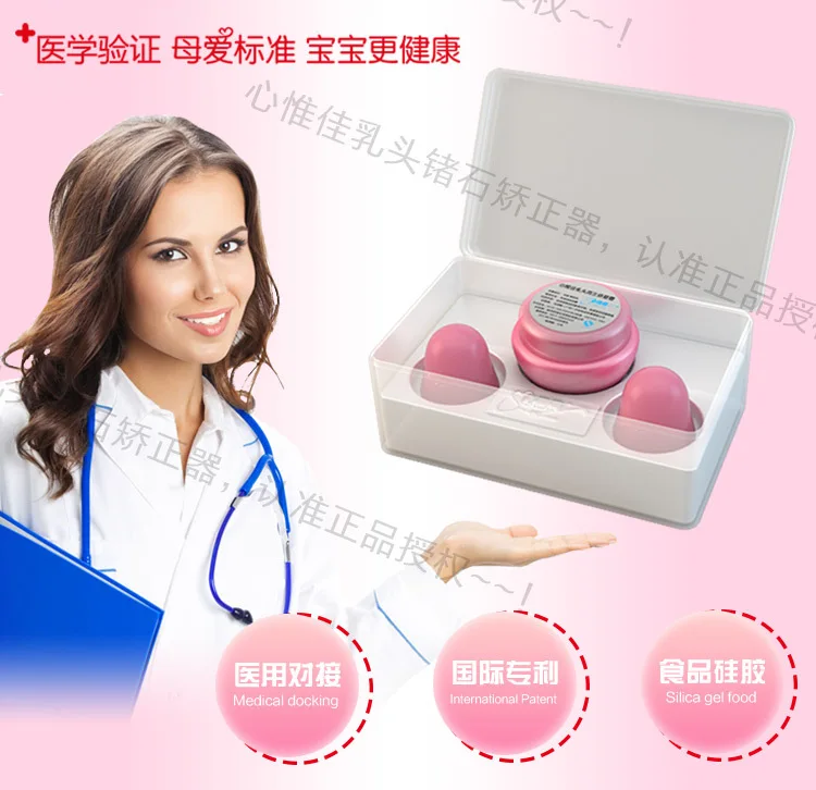 Корректор для сосков устройство вытягивания сосков|sag bag|sag awardsretractor |