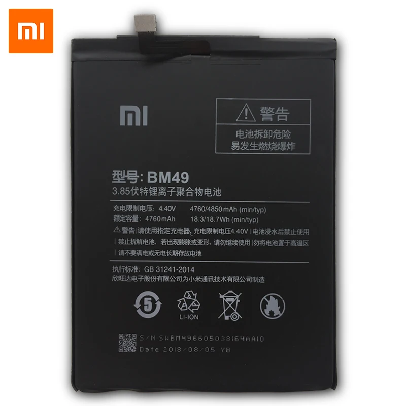 Xiao Mi оригинальные Сменные Аккумуляторы для телефонов BM49 Xiaomi Max литий полимерный