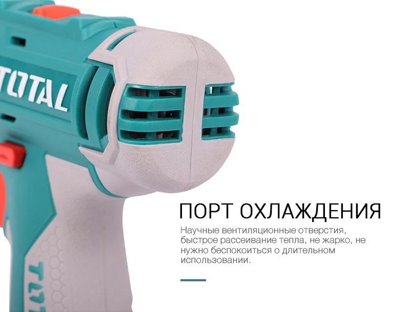 Аккумуляторная дрель-шуруповерт, электроинструмент, набор для ремонта мастерской, перезаряжаемая литиевая батарея, многофункциональная беспроводная