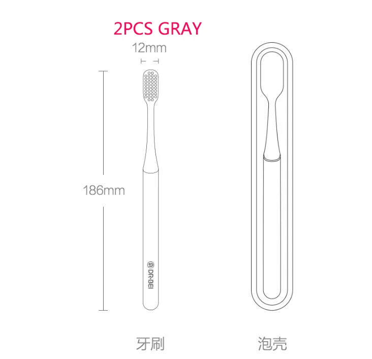 2 шт. Xiaomi Youpin Dr. B зубная щетка Youth Edition Toray ультра тонкий мех, никель-серебряный лист, оптическая полировка абразивы - Цвет: Цвет: желтый