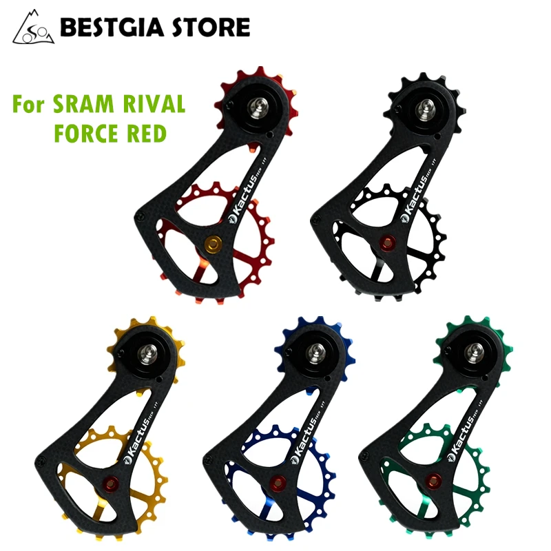 17TSR углеродное волокно велосипед задний переключатель жокейский набор колес 12/17