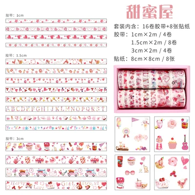 24pcs set 04 16 рулонов японский стиль Васи бумажная лента с 8 листов бумажная наклейка Kawaii Мультфильм маскирующая наклейка s для скрапбукинга стационарная - Цвет: 24pcs set 04