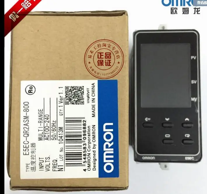 E5EC RR2ASM 800 QR2ASM 800| |