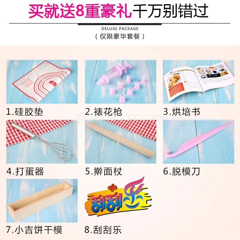 Making A Cake Baking Tools To Suit The New West Cookies Pizza Mold Set The Oven