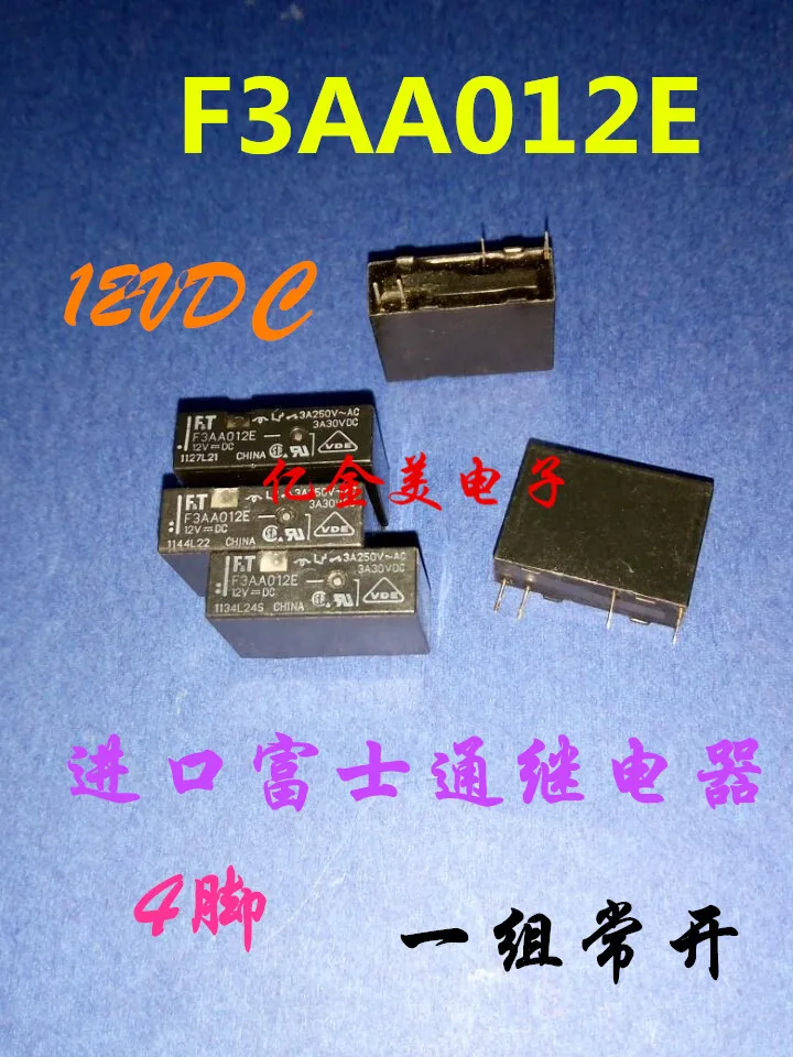 

Реле F3AA012E 12VDC 5A4 футов 3A группа нормально открытый