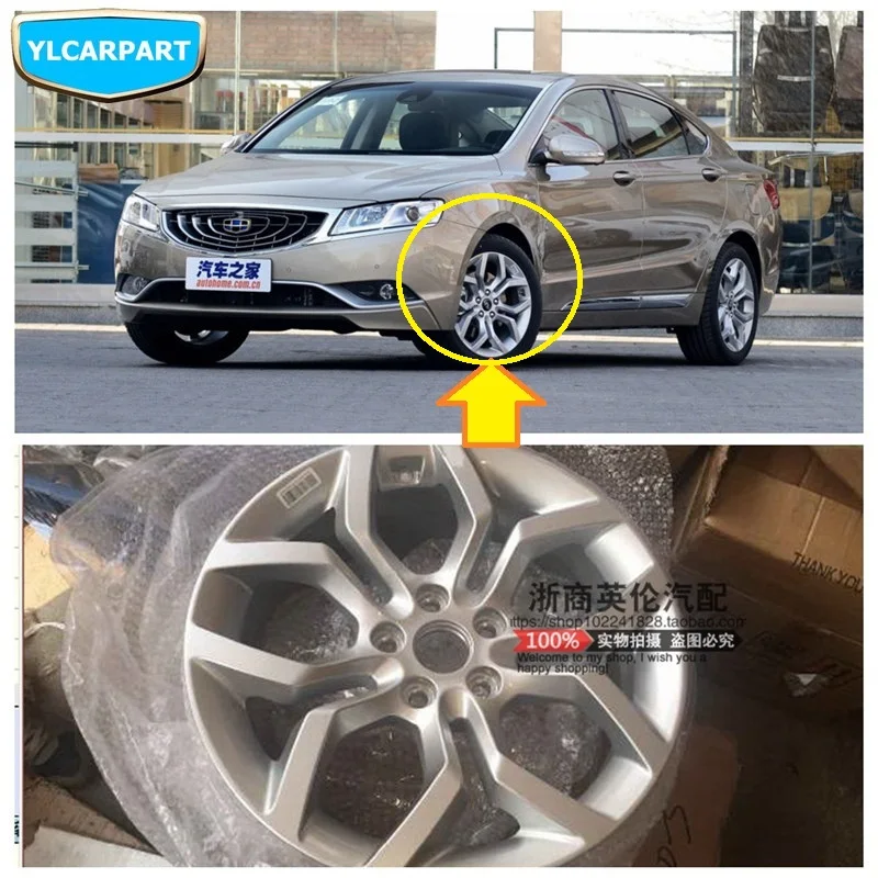 Для Geely Emgrand GT, GC9, Borui, обода колеса автомобиля