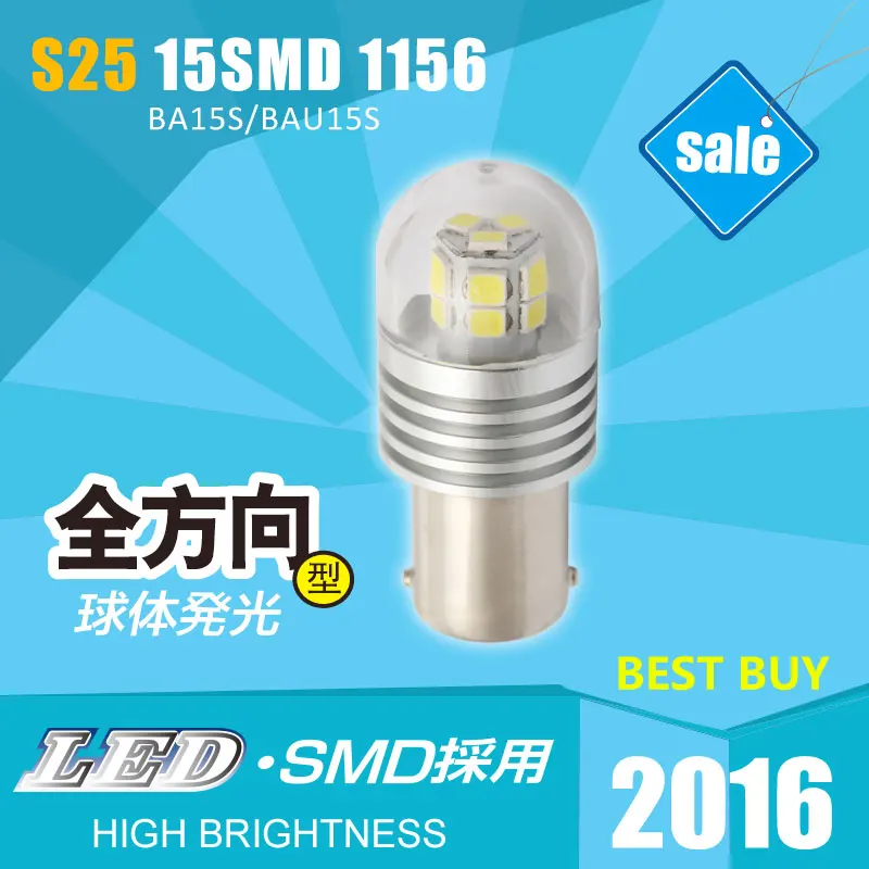 

4pcs/lot High Quality S25 1156 LED Front Rear Turn Signials External Lights Super Bright White15SMD 6000K LED S25 BA15S BAU15S