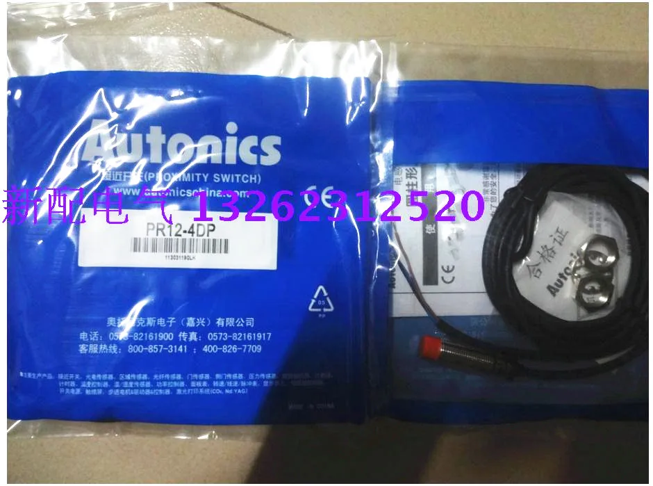 PR12-4DP M12 PNP NO Autonics New High-Quality Proximity Switch Sensor Warranty For One Year |