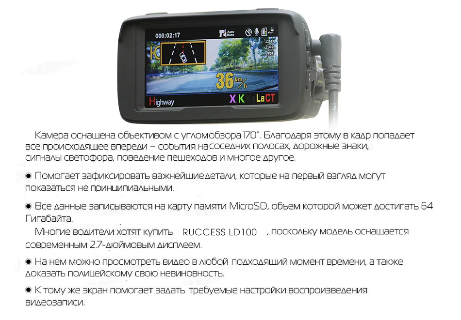 RUCCESS Анти радар детектор s 3 в 1 Автомобильный видеорегистратор, радар-детектор gps регистратор Full HD 1080p Ploice скорость камеры WDR Автомобильный детектор