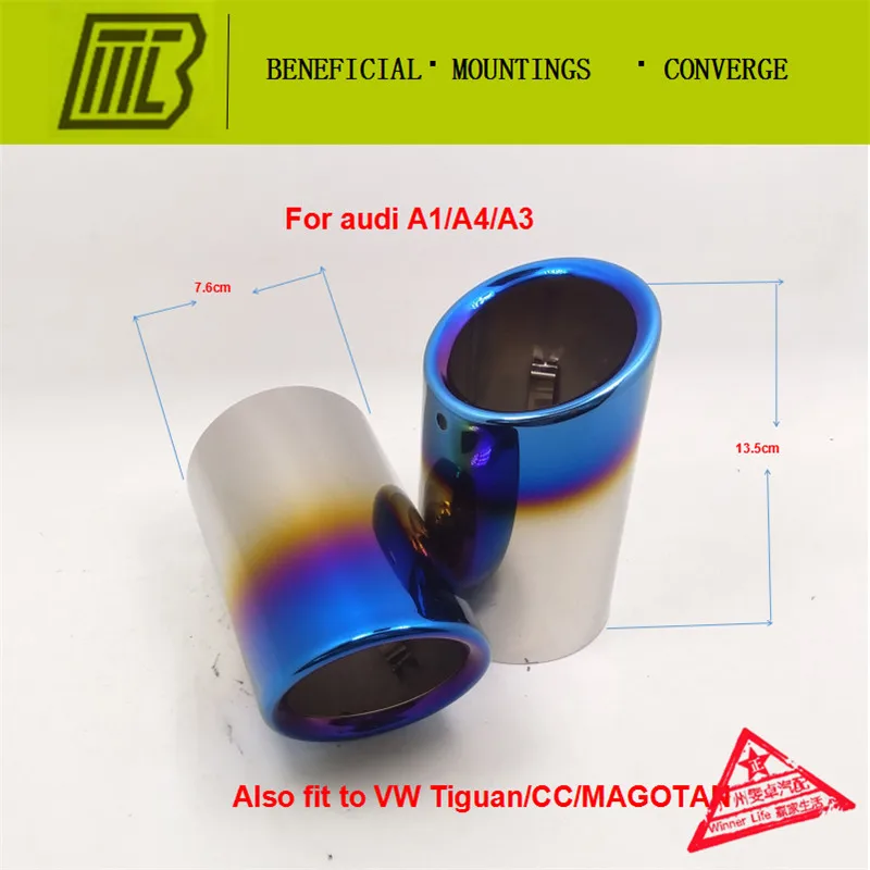 Автомобильный наконечник выхлопной трубы/Глушитель универсальная