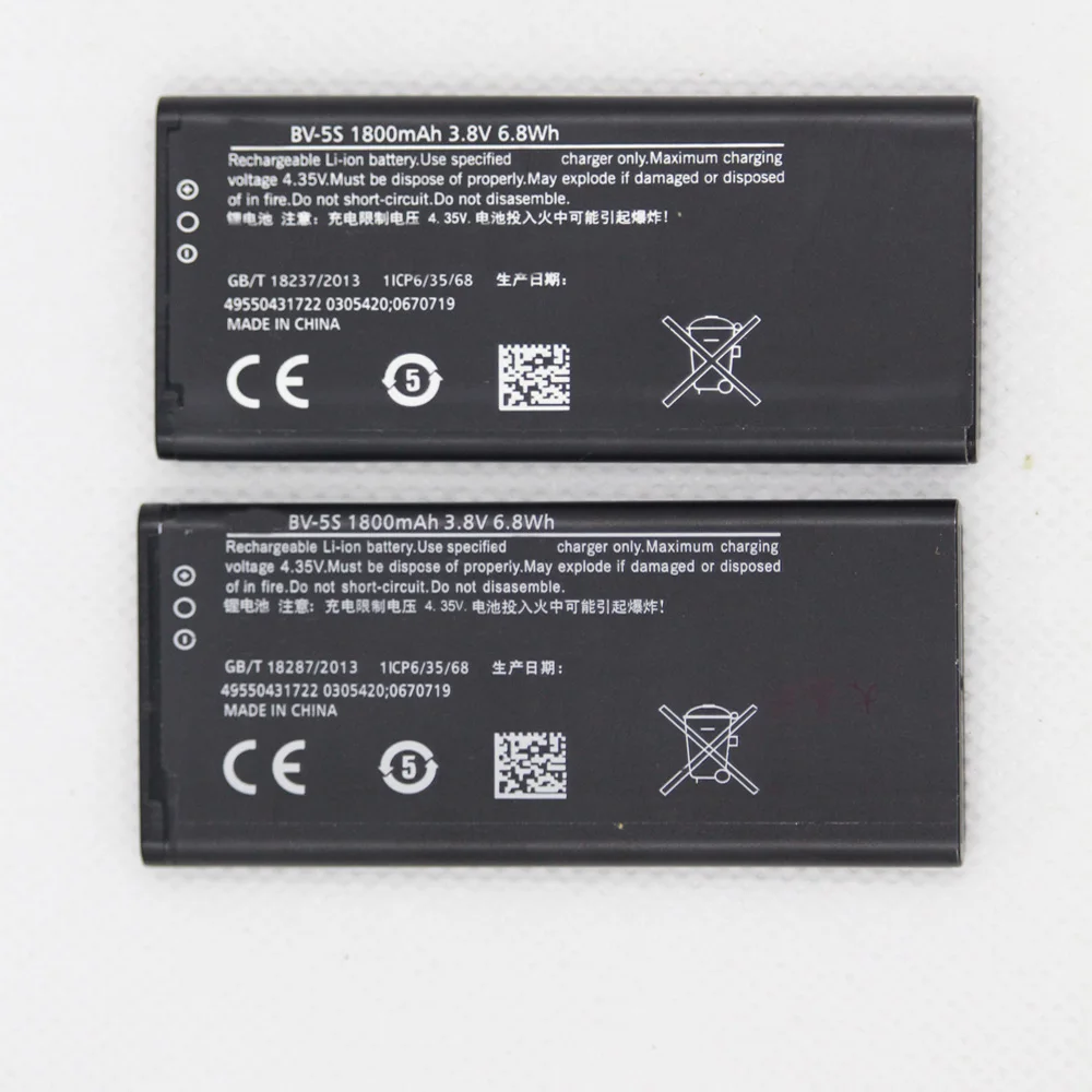 Высококачественная аккумуляторная батарея 1800 мАч для Nokia X2 X2D X2DS|Аккумуляторы