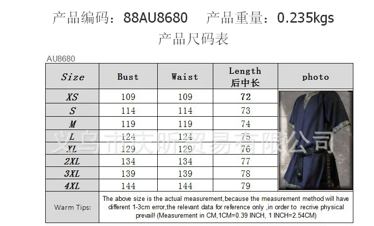 

Short Sleeve V-Neck Shirt COS Costume Medieval Costume