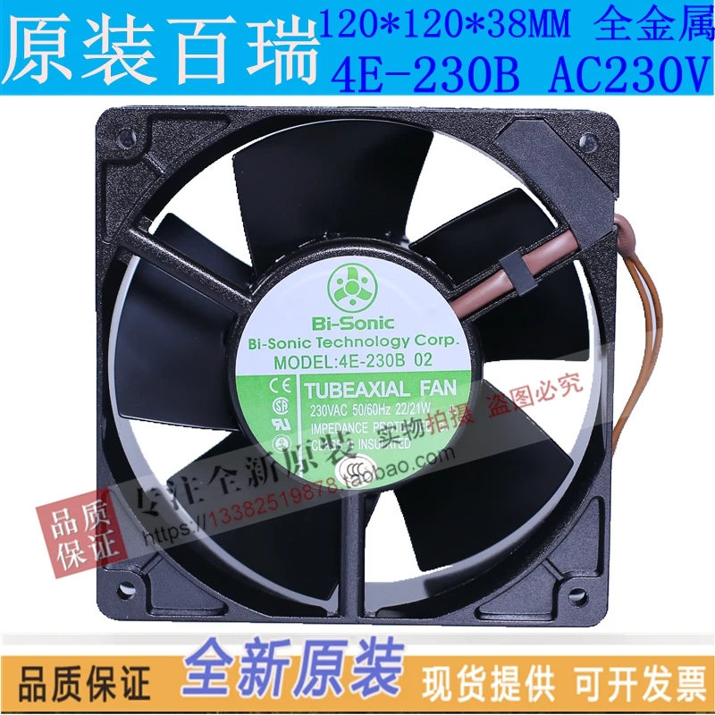 Новый BI-SONIC 4E-230B осевой AC220V металла 12038 Вентилятор охлаждения